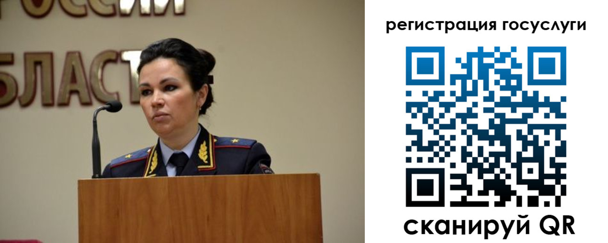 прописка в Кохме