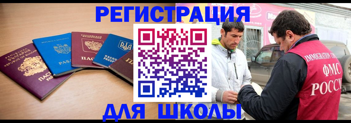 прописка от собственника в Кохме